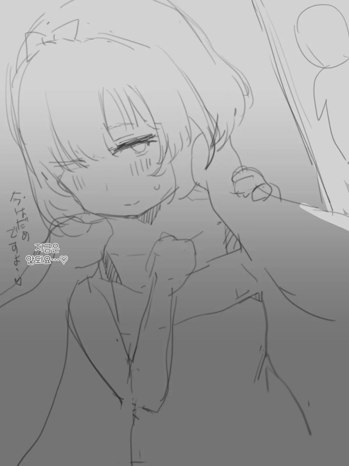 Osasoi Loli No Namahame Ecchi E